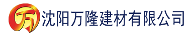 沈阳天地之间1建材有限公司_沈阳轻质石膏厂家抹灰_沈阳石膏自流平生产厂家_沈阳砌筑砂浆厂家